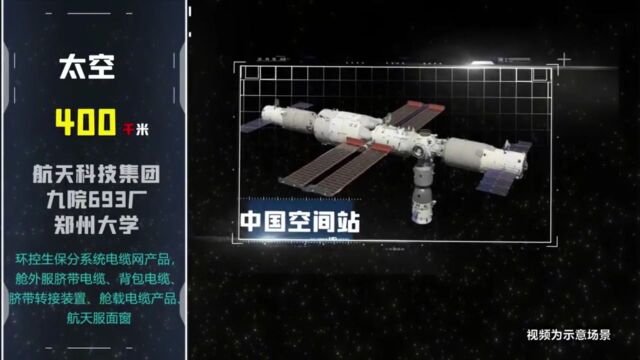 祝贺!“河南理工一号”卫星发射成功!