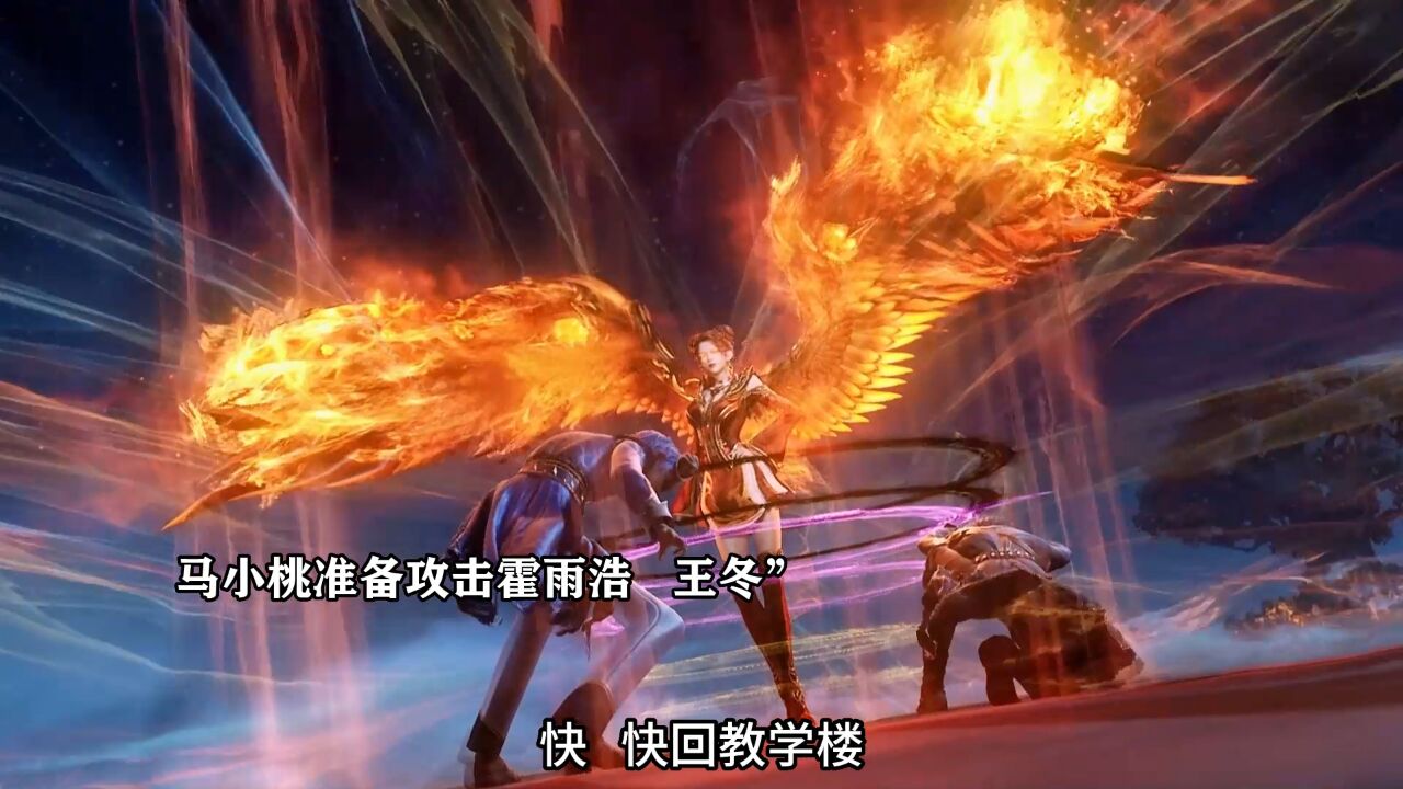 绝世唐门：马小桃再次找霍雨浩麻烦？_高清1080P在线观看平台_腾讯视频