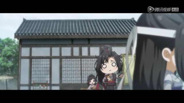 魔道祖师