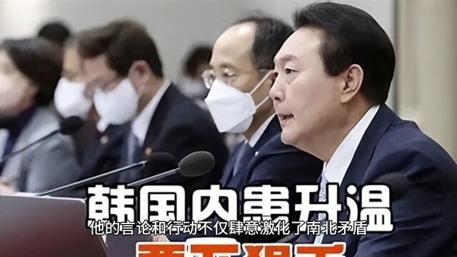 尹大统领终于激怒朝鲜:终止与韩国军事协议