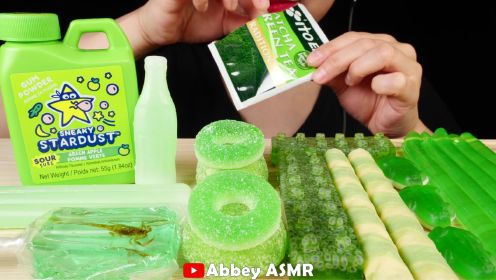 ASMR淡绿色食品 口香糖粉、树胶蛙、青蛙蛋乐高、糯米团、口香糖粉MUKBANG