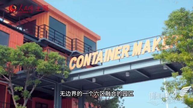 搭平台绘蓝图,宝山科创园引才“北转型”