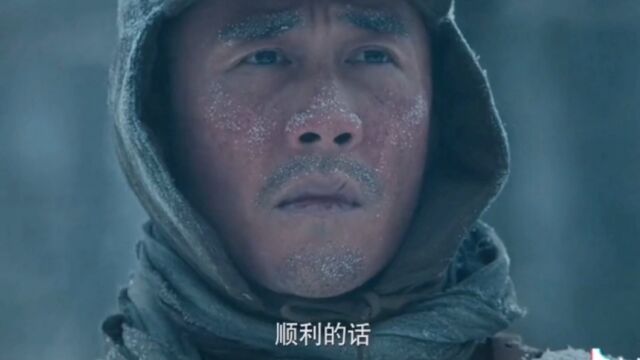 剧版《长津湖》定档央视,原班人马再现长津湖血战