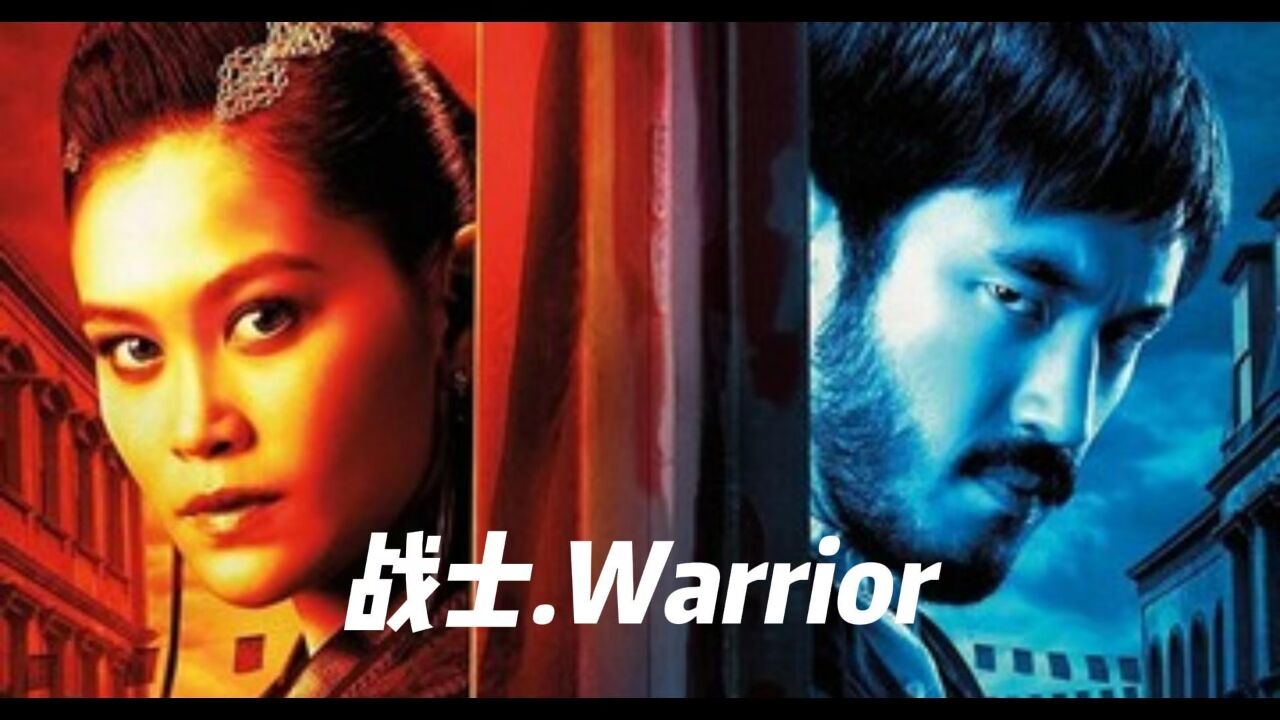 战士.Warrio第三季燃爆场景_高清1080P在线观看平台_腾讯视频