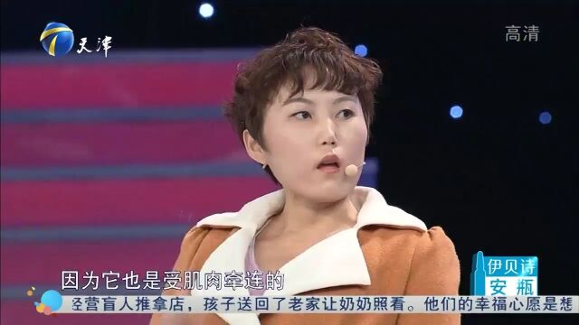 妙龄女子突发疾病,面部肌肉受牵连,多次诊断没有结果