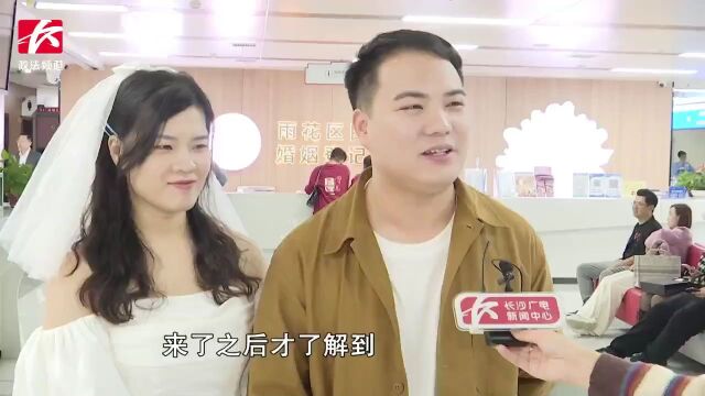 设立专窗!雨花区实现婚育“一件事一次办”