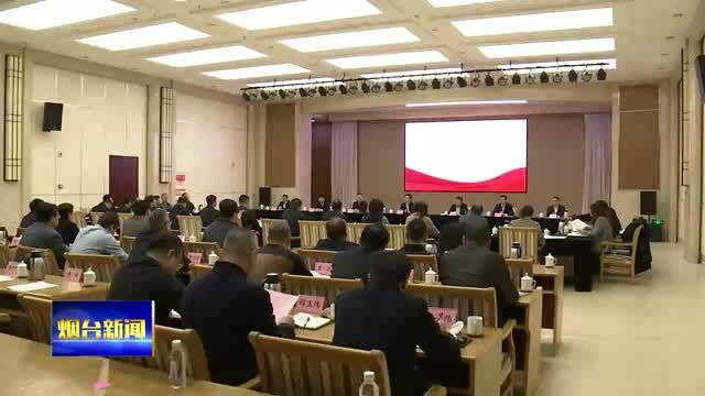 市监委召开第二届特约监察员聘请会议