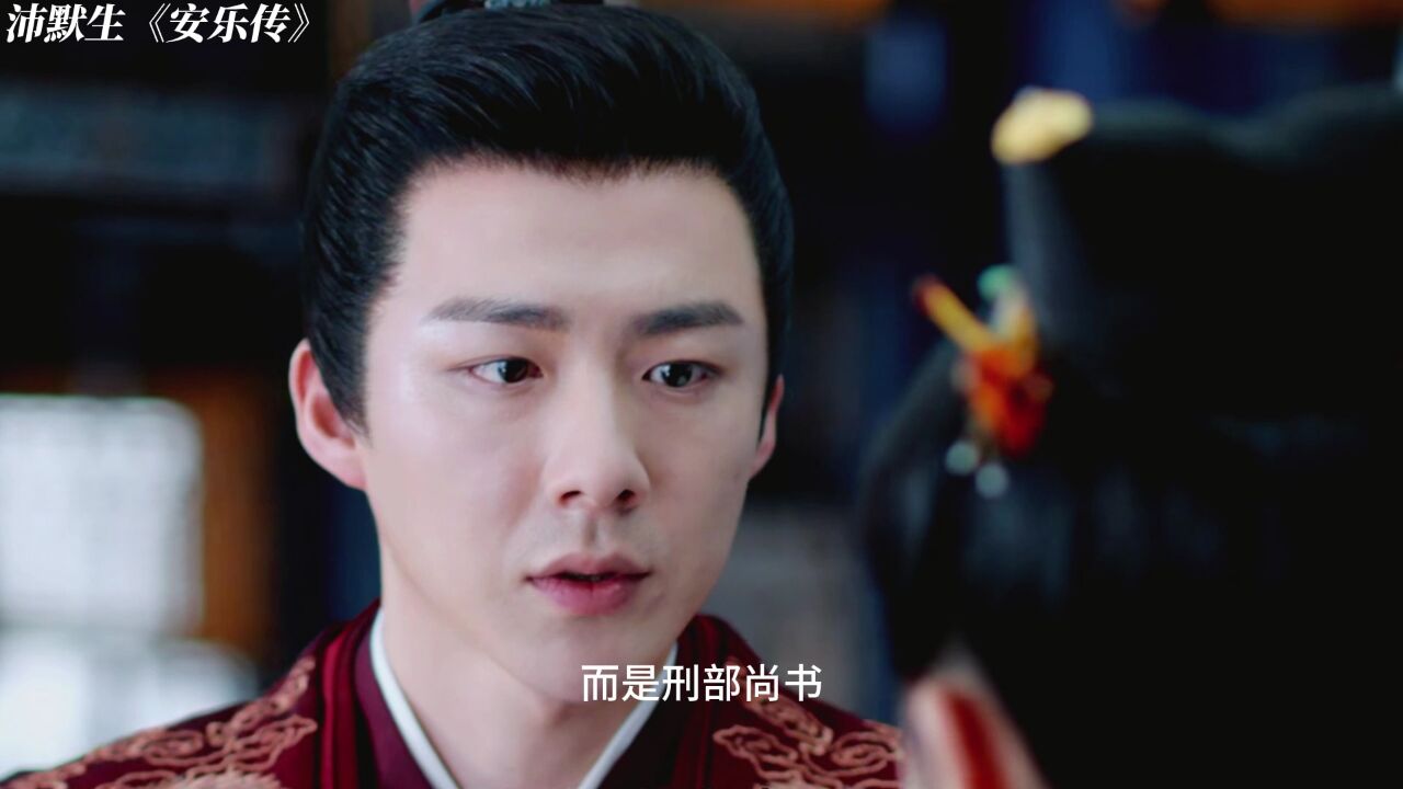 【安乐传】若不是那道圣旨,你本该是我的妻_腾讯视频