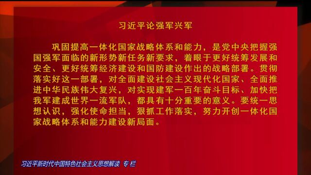 【玉田新闻】8月10日 玉田新闻