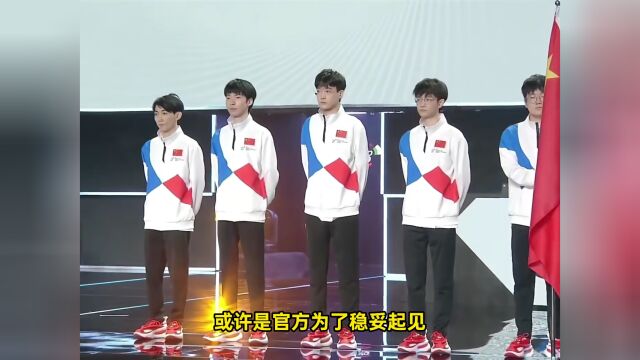 亚运会LOL赛程公布,决赛BO3赛制!五天打完国庆没有比赛