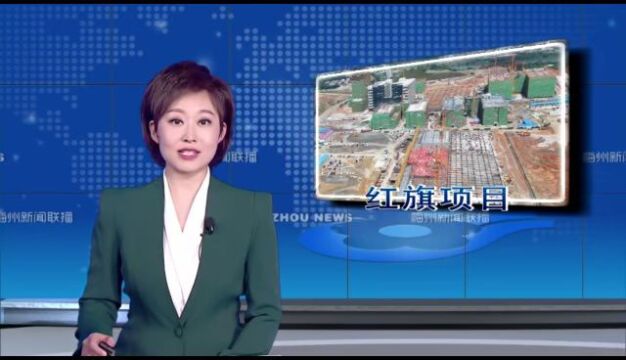 博敏电子新一代电子信息产业投资扩建项目:目标年产高端PCB360万平方米 首期项目基建进度完成近半