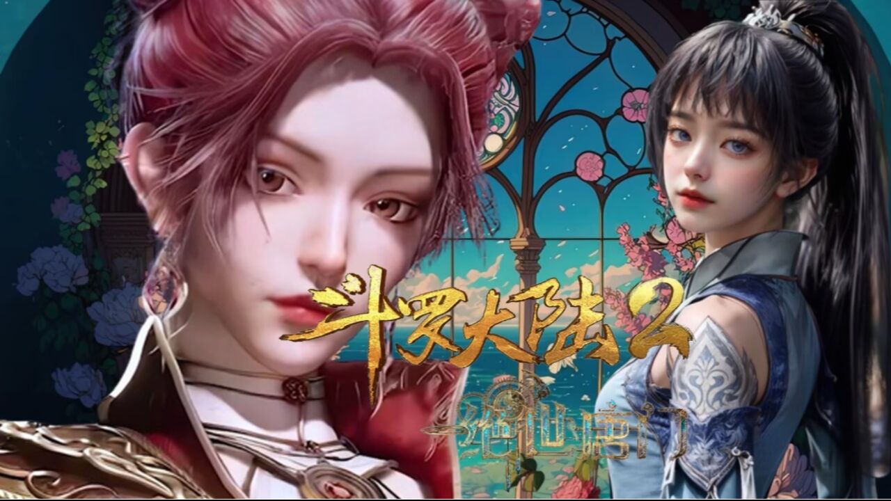 绝世唐门：马小桃和霍雨浩在一起后会有多幸福_高清1080P在线观看平台_腾讯视频