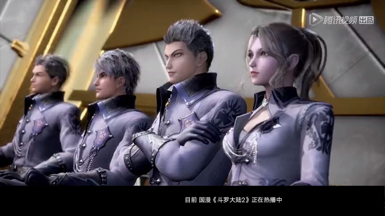斗罗大陆2:绝世唐门最强武魂,昊天锤垫底,其他4个是什么?_腾讯视频