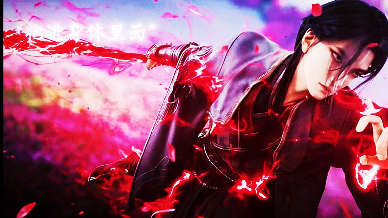 这才是诛仙原本该有的样子!"鬼厉黑化归来"