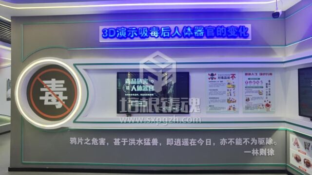 校园法制教育展厅的意义以及法治教育展厅效果图如何设计