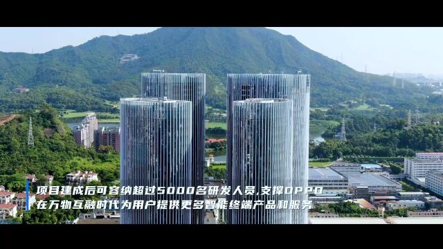 OPPO长安研发中心(中国建筑含字幕版0809)