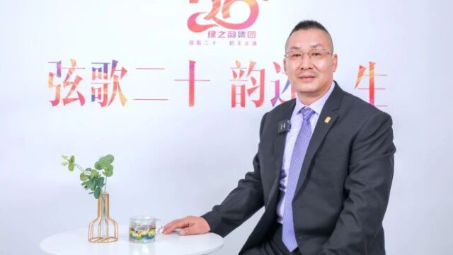 绿之韵 | 韩晓鸣 :同道同行同梦想,执笔共绘大健康时代