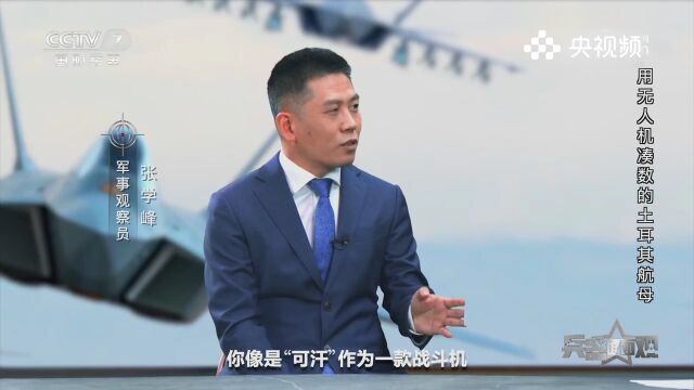 “安卡”3机动能力不强,速度不快,定位很尴尬