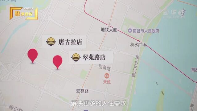 南昌:来昌求职的高校毕业生,可申请免费住宿7天