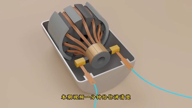 小时候经常玩的马达,是如何转起来的?直流电机的工作原理