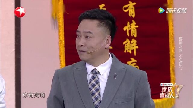 欢乐喜剧人