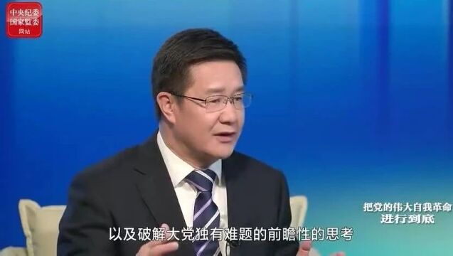 学思想 | 第38期《习近平新时代中国特色社会主义思想学习纲要(2023年版)》