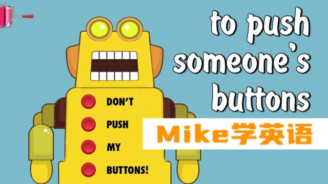 【今日短语004】短语'Push Buttons' 是什么意思呢?