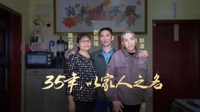 抱弃婴回家35年后,她说:我想告诉当年的自己一句话