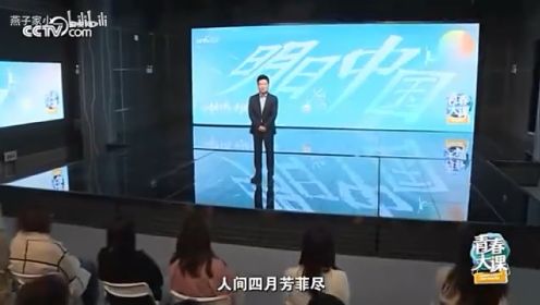 董宇辉在中国传媒大学演讲，全程高能输出