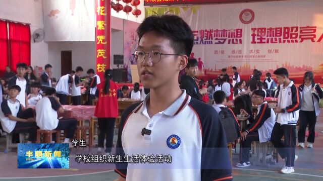 10.1(导语)学以致用 践行节约!采访一