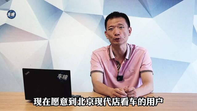 亮出iGMP平台新概念,北京现代绝地反攻?