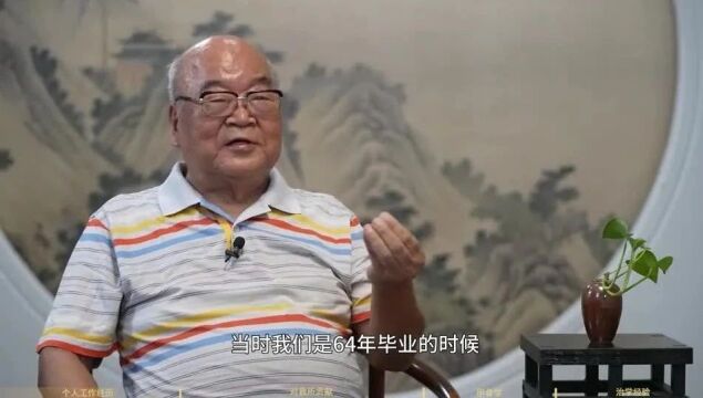 “学人述往:王宇信《我与古代史所”系列访谈》