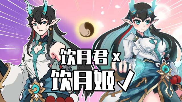 睿智的崩铁:丹恒逆袭变主C!真身竟是大美女?