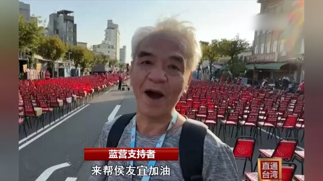 国民党台南造势拼人气..