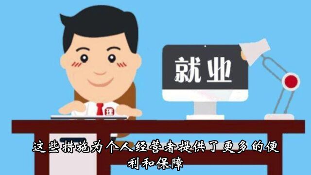 个人代开以后,真的不用缴纳20%的个税吗?