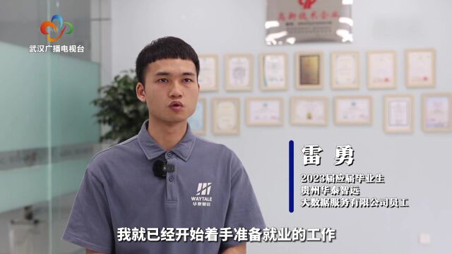 稳就业促就业 | 数字经济发展带动大学生就业