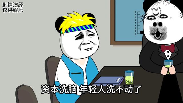 很多人贷款也要买房,是为了什么?