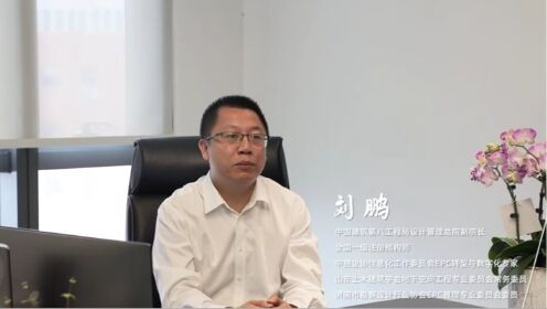 2023第三届上海优秀青年工程勘察设计师刘鹏