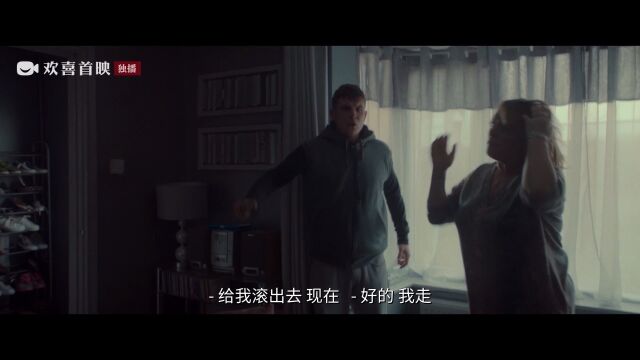 艾娃的儿子拔剑威胁大喊“滚出去!”吓得阿里蹿下沙发.戛纳导演双周爱情电影 《阿里与艾娃》正在热映中.