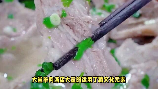 大邑羊肉汤店装修细节都有哪些呢