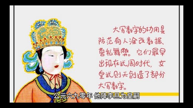 了解历史盛世唐朝之二