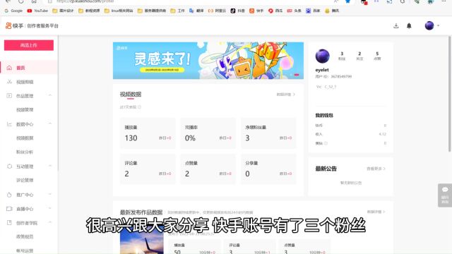 众筹创业记录5