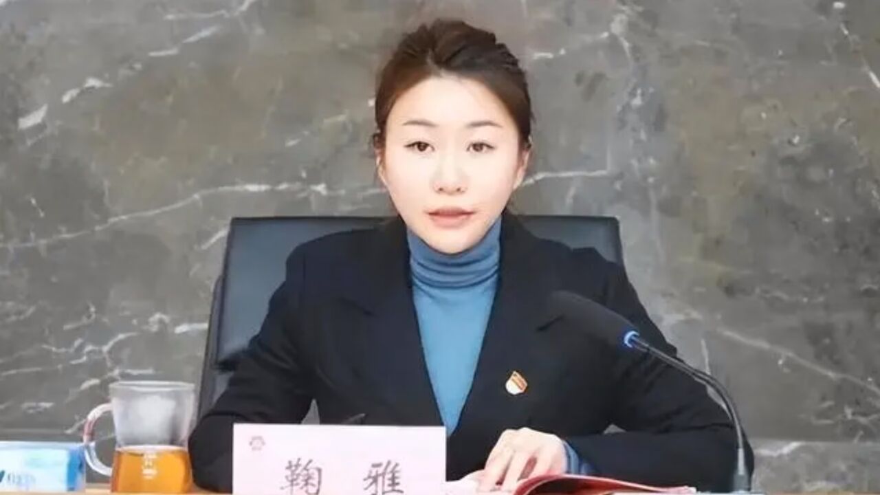 80后女干部被"双开"!曾任6年国企董事长:管工程吃工程管项目吃项目