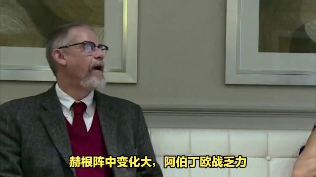 「欧联杯」赫根vs阿伯丁:赫根阵中变化大,阿伯丁欧战乏力