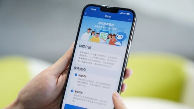 政务APP的人脸识别系统理应更加“聪明”