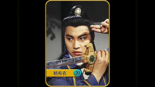 名将岳武穆被赵构十二道金牌召回,并以莫须有罪名下令处斩.