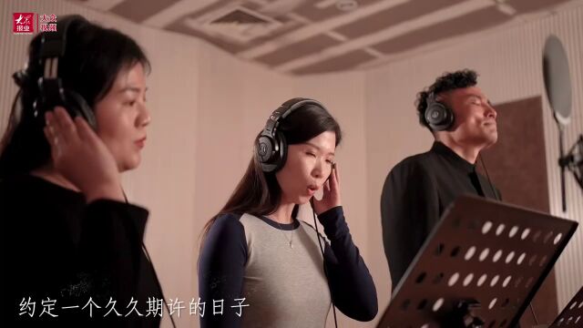 |“两山相映、一水绕城”,泰山区制作歌曲《登高望远》上线