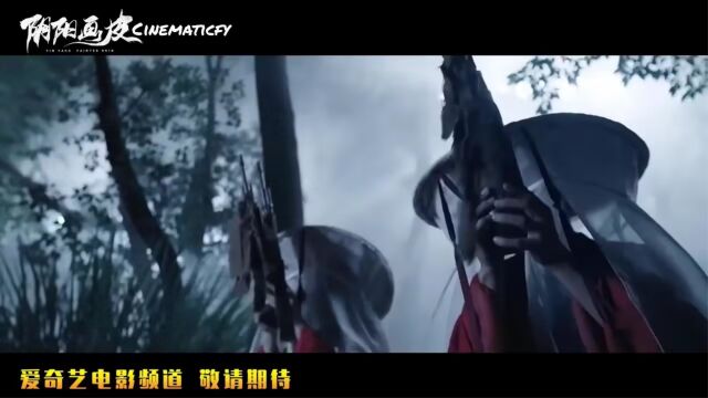 Cinematicfy  预告片中国电影2023是《画皮2023》今年中国最好的爱情/剧情电影