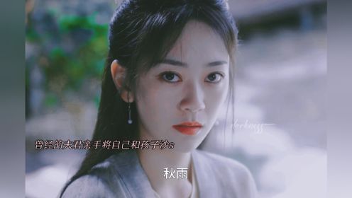 皇妃为何那样：女主遭夫君和侍女背叛，重生后带着记忆归来，霸气寻她们复仇