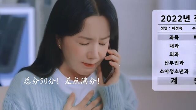 家庭主妇黑化之整顿废材一家!!